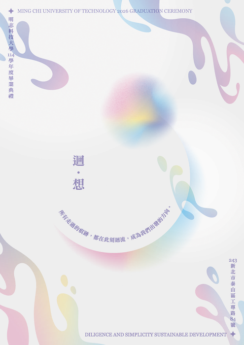 2026 Commencement Poster(Open new window/png file)Image