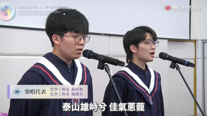 04.唱校歌(另開新視窗/png檔)圖片