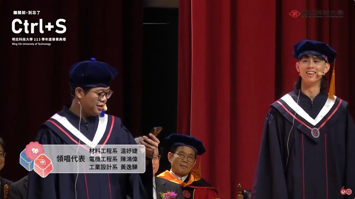 Sing Graduation Music