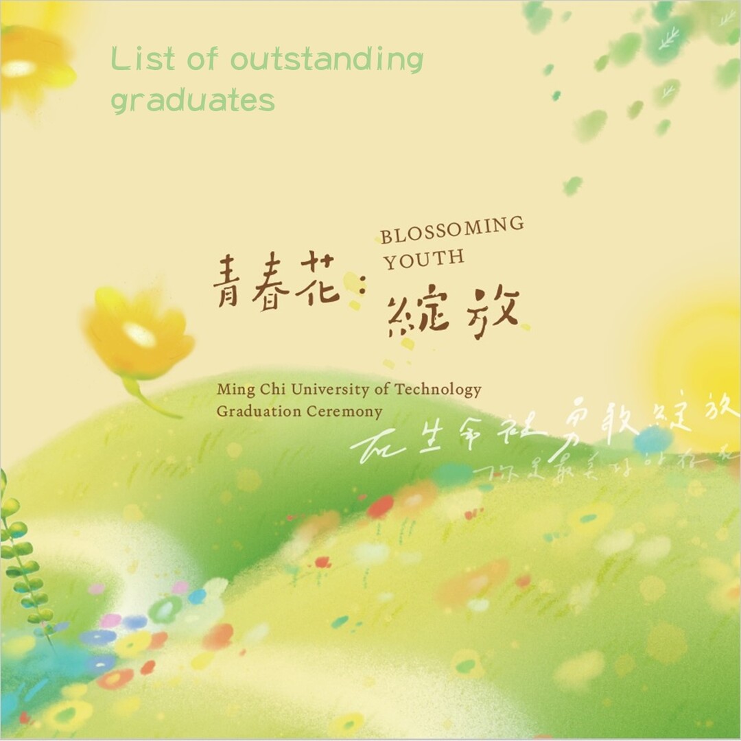 List of outstanding graduates