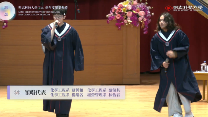畢業典禮唱驪歌(另開新視窗/png檔)圖片
