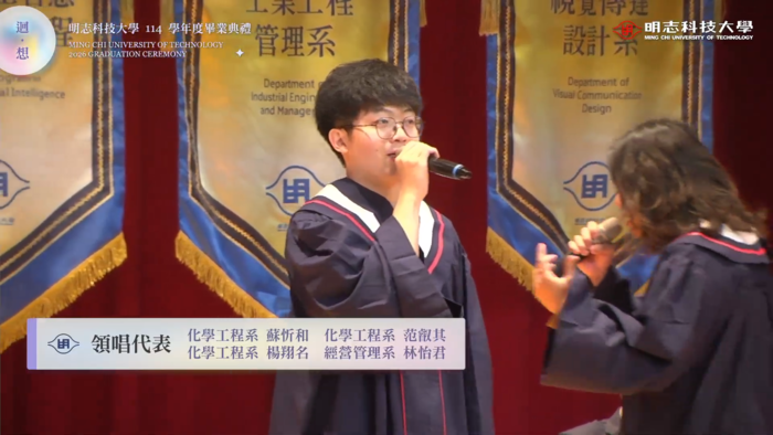 畢業典禮唱驪歌(另開新視窗/png檔)圖片