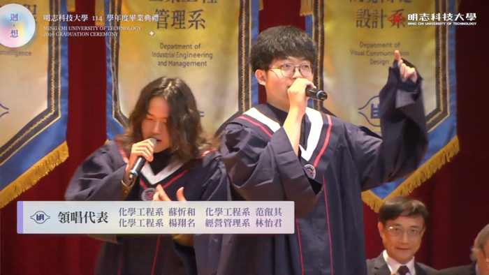 畢業典禮唱驪歌(另開新視窗/png檔)圖片