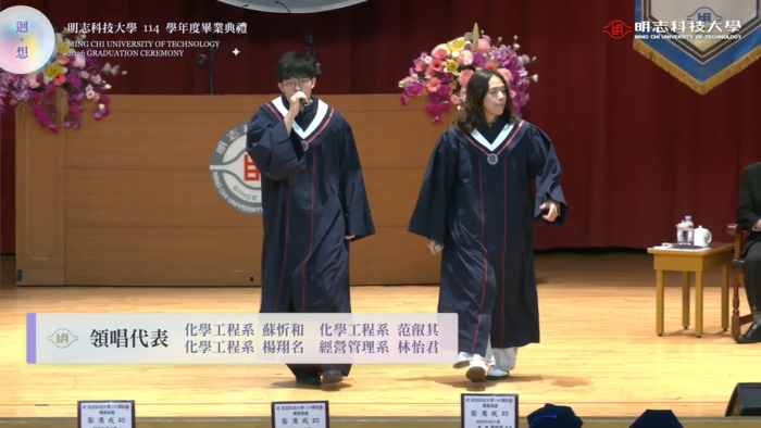 畢業典禮唱驪歌(另開新視窗/png檔)圖片