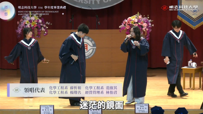 畢業典禮唱驪歌(另開新視窗/png檔)圖片