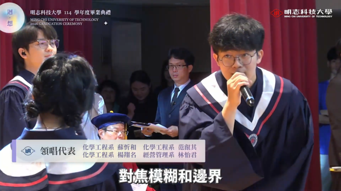 畢業典禮唱驪歌(另開新視窗/png檔)圖片