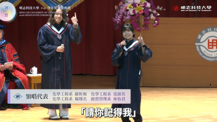 畢業典禮唱驪歌(另開新視窗/png檔)圖片