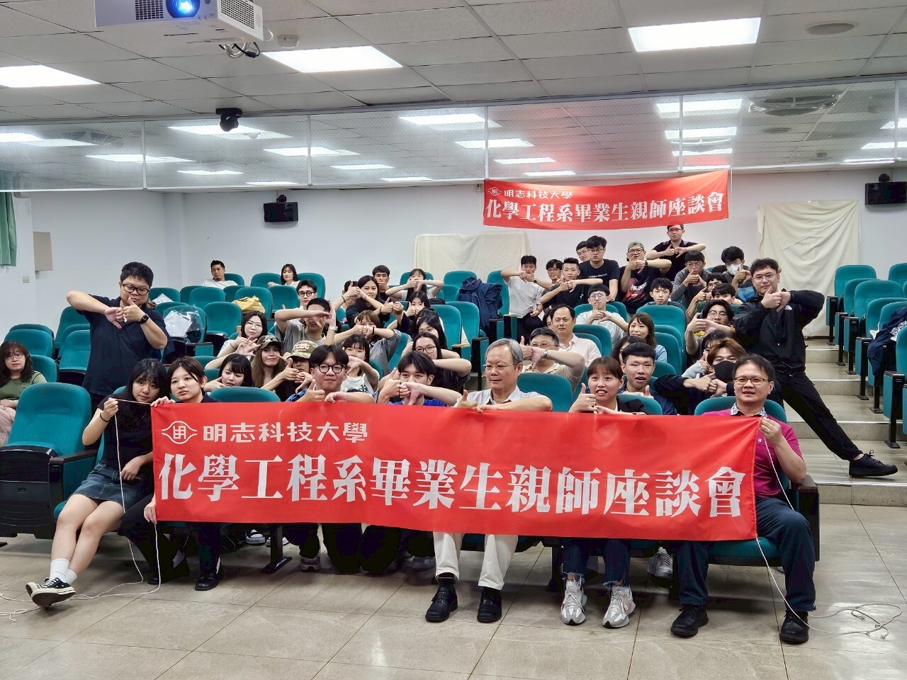 2025 Department of Chemical Engineering ｜ Graduation Farewell party