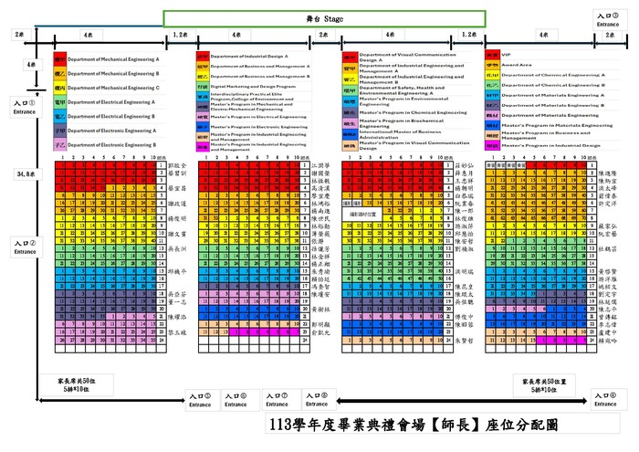 2025 Teacher's Seat Map of Venue for Graduation Ceremony(0521)(Open new window/jpg file)Image