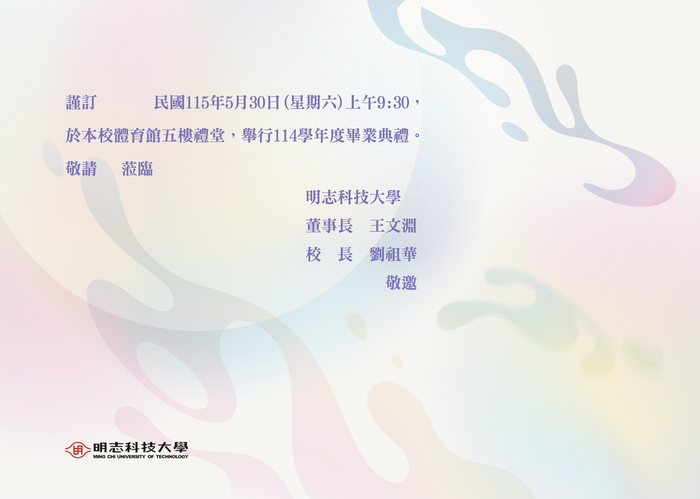 2026 Parent Invitation Letter Important Notes(Open new window/jpg file)Image