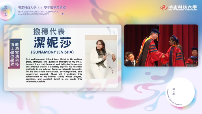 畢業典禮撥穗儀式(另開新視窗/png檔)圖片