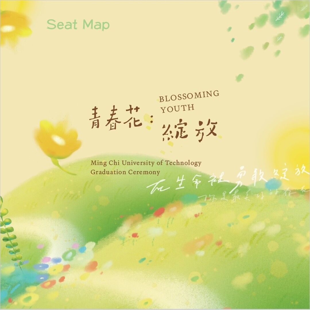 seat map