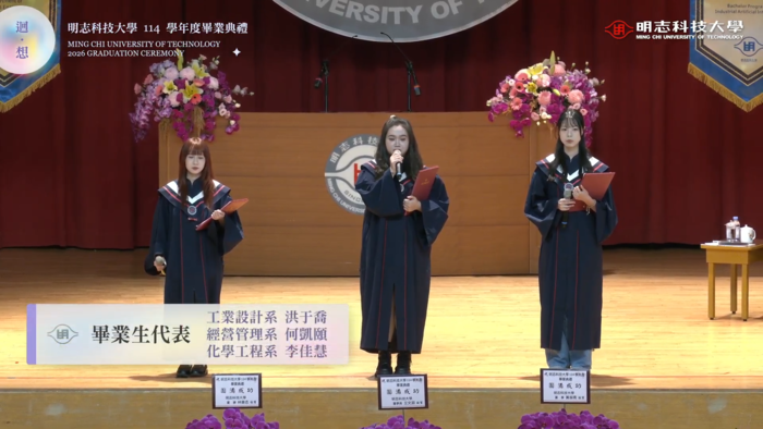 畢業生代表致感恩詞(另開新視窗/png檔)圖片