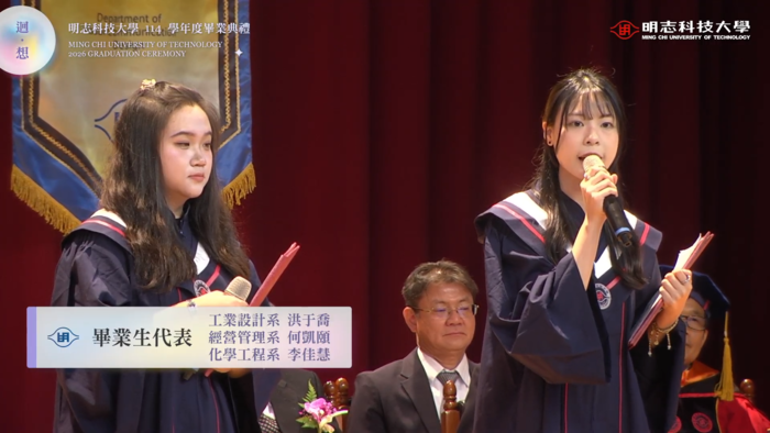 畢業生代表致感恩詞(另開新視窗/png檔)圖片