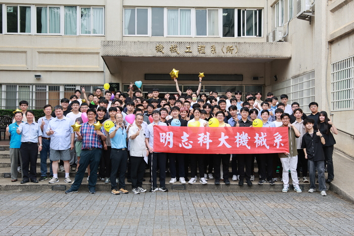 2026 Department of Mechanical Engineering｜Graduation Farewell party(Open new window/jpg file)Image