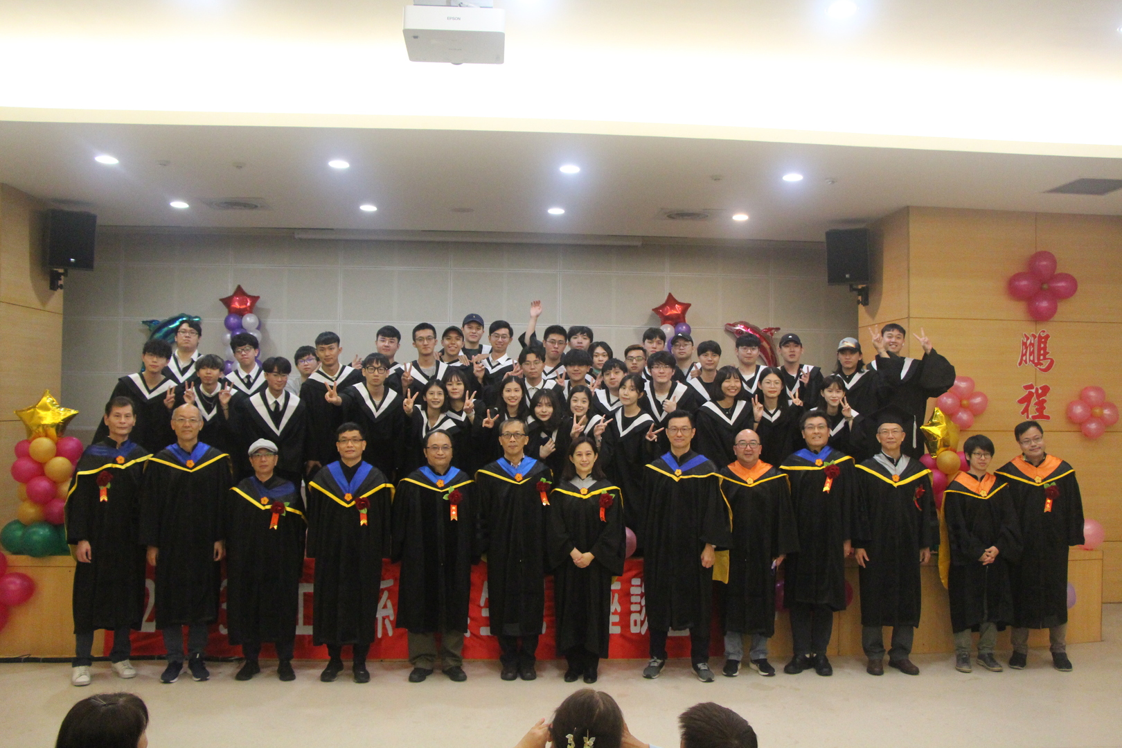Department of Industrial Engineering  and Management ｜Graduation Farewell party
