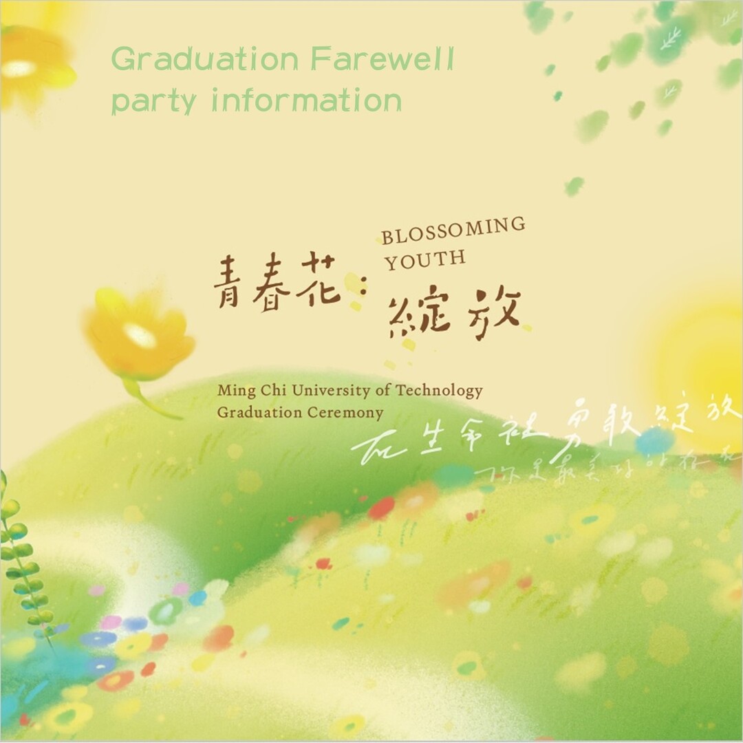 Graduation Farewell party information