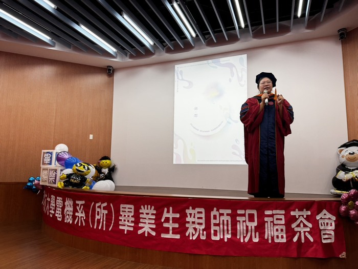 2026 Department of Electrical Engineering｜Graduation Farewell party(Open new window/jpg file)Image