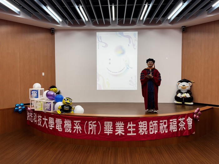 2026 Department of Electrical Engineering｜Graduation Farewell party(Open new window/jpg file)Image