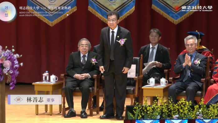 畢業典禮參與貴賓(另開新視窗/png檔)圖片
