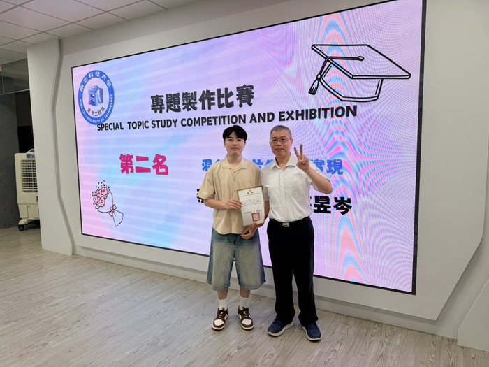 2026 Department of Electronic Engineering｜Graduation Farewell party(Open new window/jpg file)Image