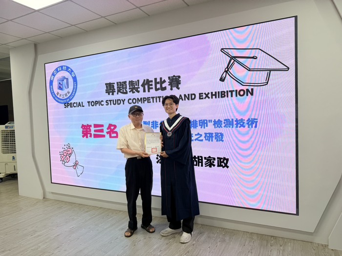 2026 Department of Electronic Engineering｜Graduation Farewell party(Open new window/jpg file)Image