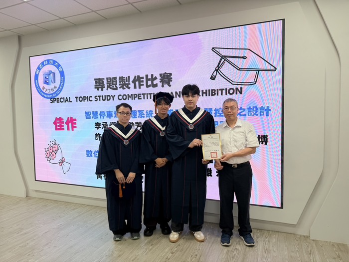2026 Department of Electronic Engineering｜Graduation Farewell party(Open new window/jpg file)Image