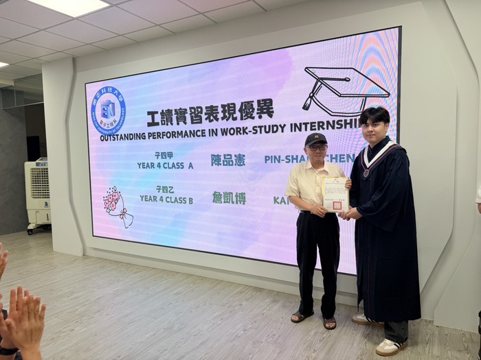 2026 Department of Electronic Engineering｜Graduation Farewell party(Open new window/jpg file)Image