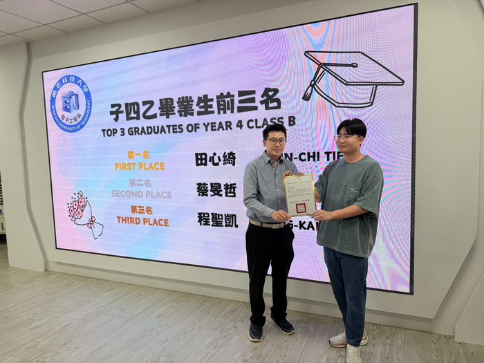 2026 Department of Electronic Engineering｜Graduation Farewell party(Open new window/jpg file)Image