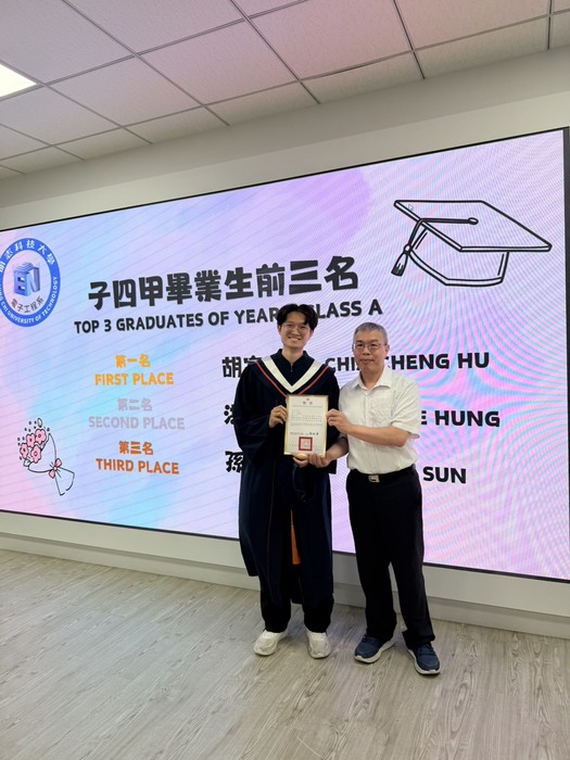 2026 Department of Electronic Engineering｜Graduation Farewell party(Open new window/jpg file)Image