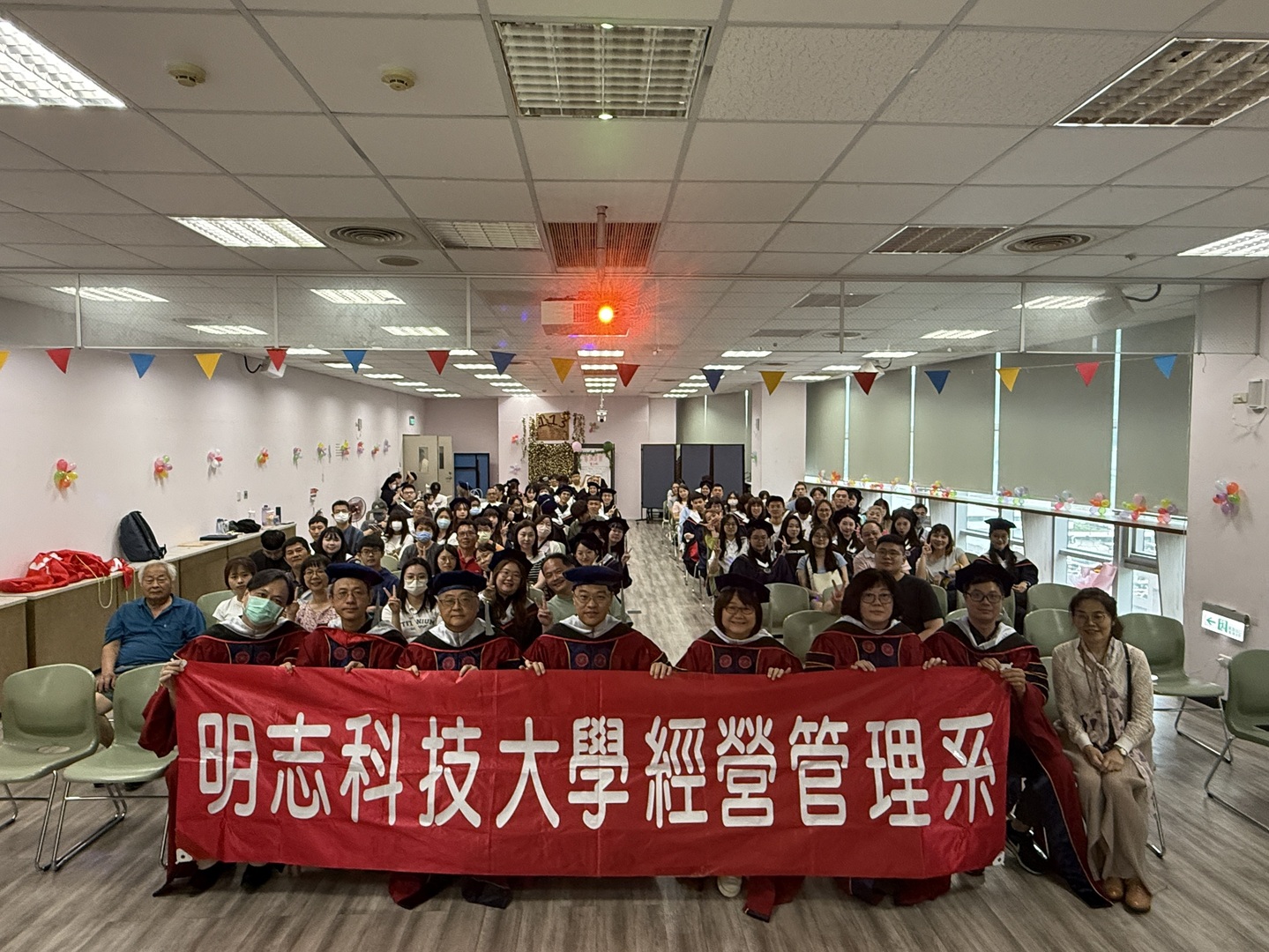 2025 Department of Business and Management ｜Graduation Farewell party