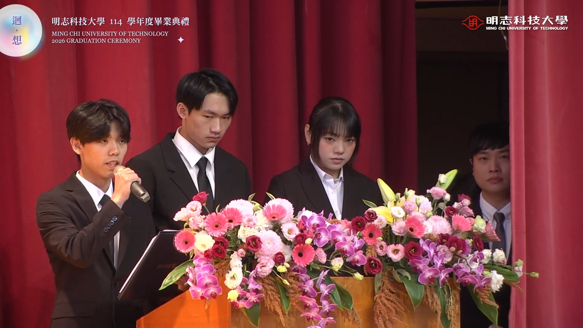 01.師長、畢業生進場
